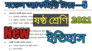 Model Activity Task For Class 6 History 2021