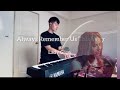 Lady Gaga - Always Remember Us This Way(A Star Is Born Soundtrack) | Piano Cover