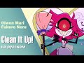 [RUS COVER] Clean It Up! - Hazbin Hotes S2
