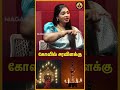 கோவில் சரவிளக்கு எதற்காக ஏத்துறாங்க Murugan Dheepam Bakthi #muruga   #Shorts