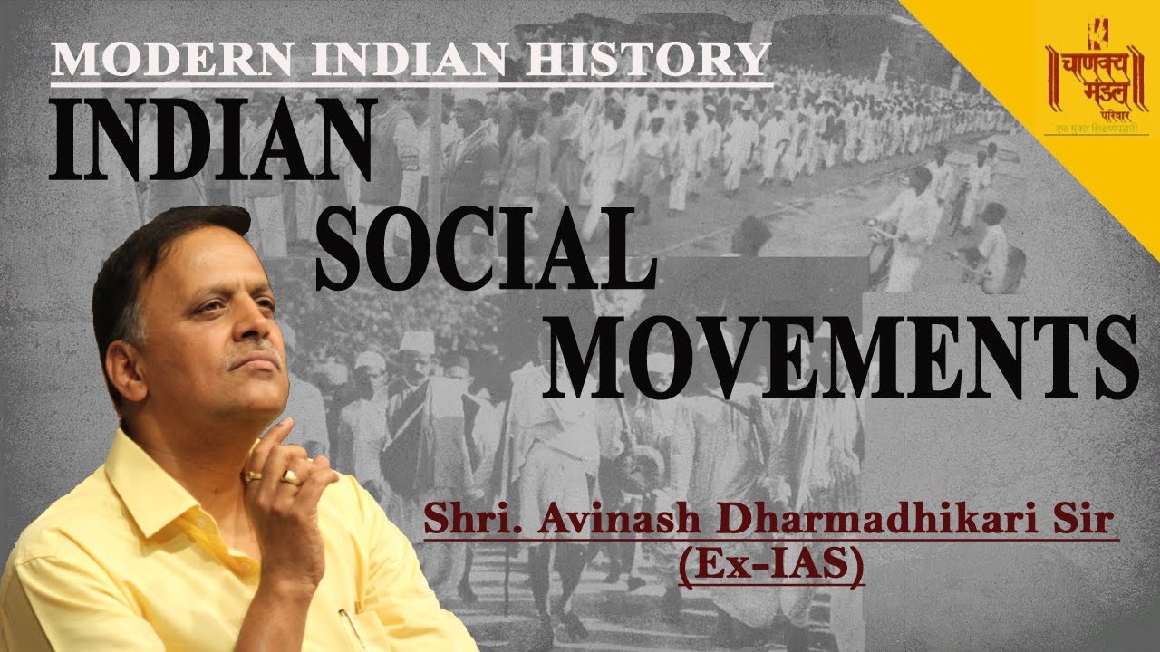 Modern Indian History | Indian Social Movements | Avinash Dharamadhikari (Ex-IAS) - YouTube