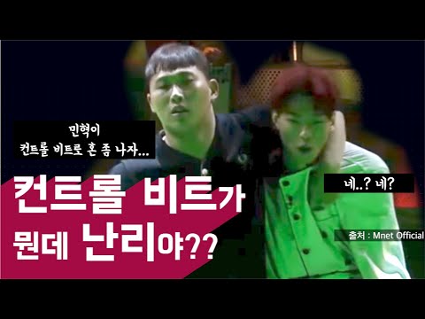 컨트롤 비트 4분 만에 ARABOZA