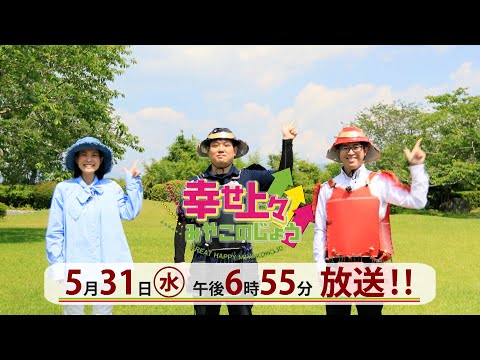 09史跡巡り番宣