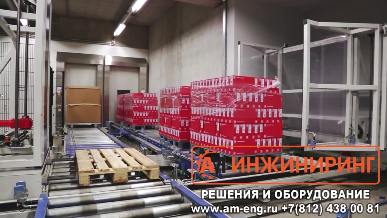 21 паллет какая машина