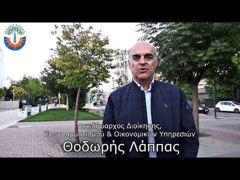 Η πόλη μας