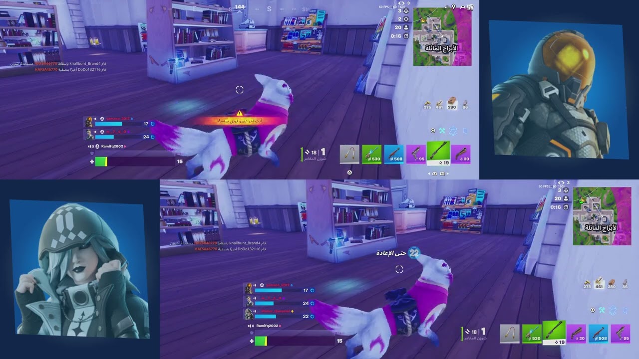 Fortnite مشاهد قوية