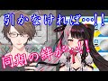 夜見れなのグッズが欲しすぎてテンションがおかしくなる加賀美ハヤト【にじさんじ切り抜き】