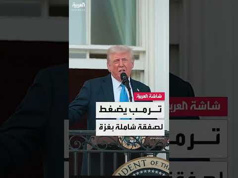 ضغوط أمريكية على نتنياهو بشأن مفاوضات وتبادل الأسرى