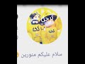 امشي و دور لك في الكون رواف الشمري او كخه شايق عمر عمرOFZ اتمنى يردو امشي و دور لك في الكون رواف الشمري او كخه شايق عمر عمرOFZ اتمنى يردو