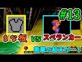 【Minecraft/Manaita Plus】まな板で生きるChaos part13（ゆっくり実況）