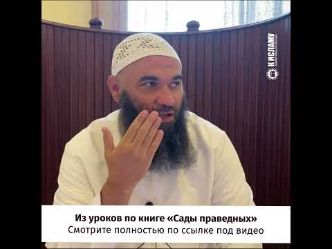Сможешь ли ты один день жить по этому хадису? Ринат Абу Мухаммад #Shorts