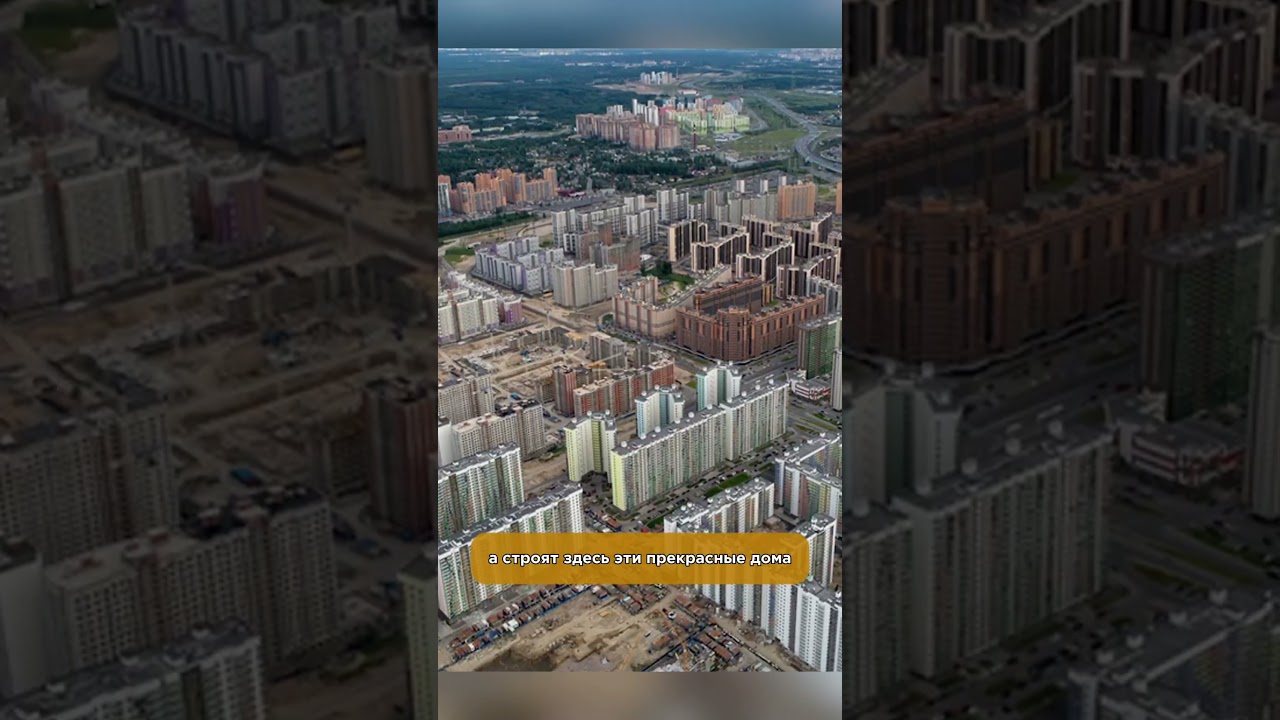 Окраины Питера как отдельный вид ненависти к людям 