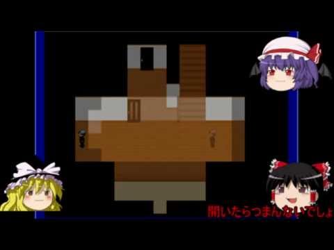 【ゆっくり実況】ゆっくり達とブルーベリーpart１
