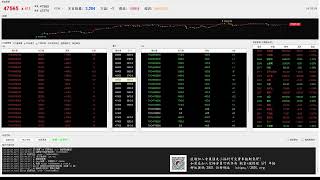 【天真選擇權】程式交易-python-api-盤中實況-