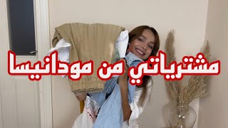 MODANISA TRY-ON HAUL مشترياتي من مودانيسا للعودة للمدرسة/ العمل