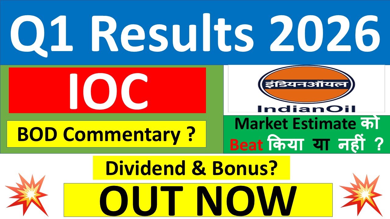 IOC Q1 results 2026 | Indian Oil share results today | IOC Share News | IOC Share latest news today