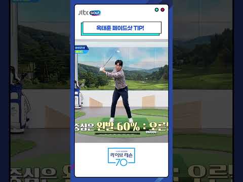 옥태훈 프로의 스코어 줄이는 아이언샷! #shorts