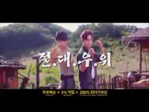 위메프 광고   이승기, 이서진 출연