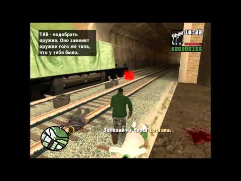 Gta San Andreas Speedrun с Dragon21415.Лос-Сантос