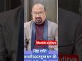 Vedic astrology singh raasi सिंह राशि फ़रवरी 25 गुप्त धन की होगी प्राप्ति! #astrology #12राशिफल