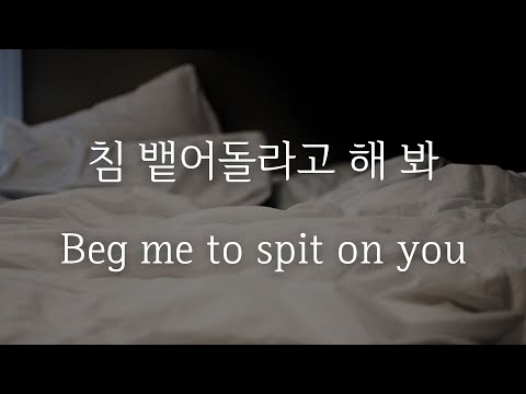 Making in the morning | Roleplaying Korean ASMR RP