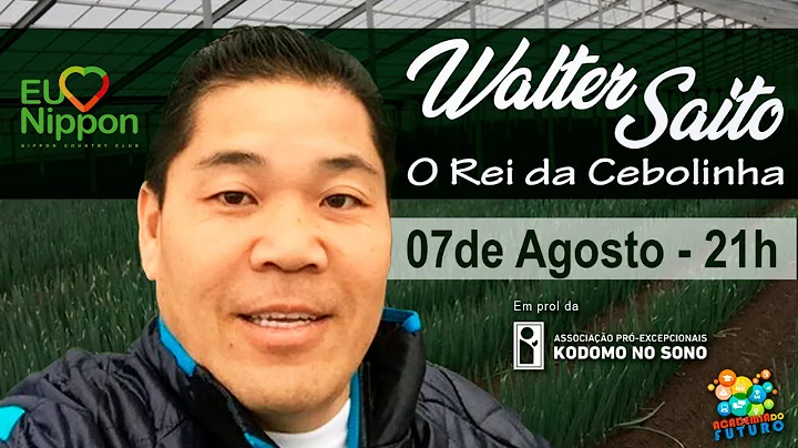 Walter Saito | Conversando com a Academia