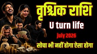 वृश्चिक राशि 2026 : सोचा भी नहीं होगा की इतना धन आने वाला हैं | Vrishchak Rashi 2026