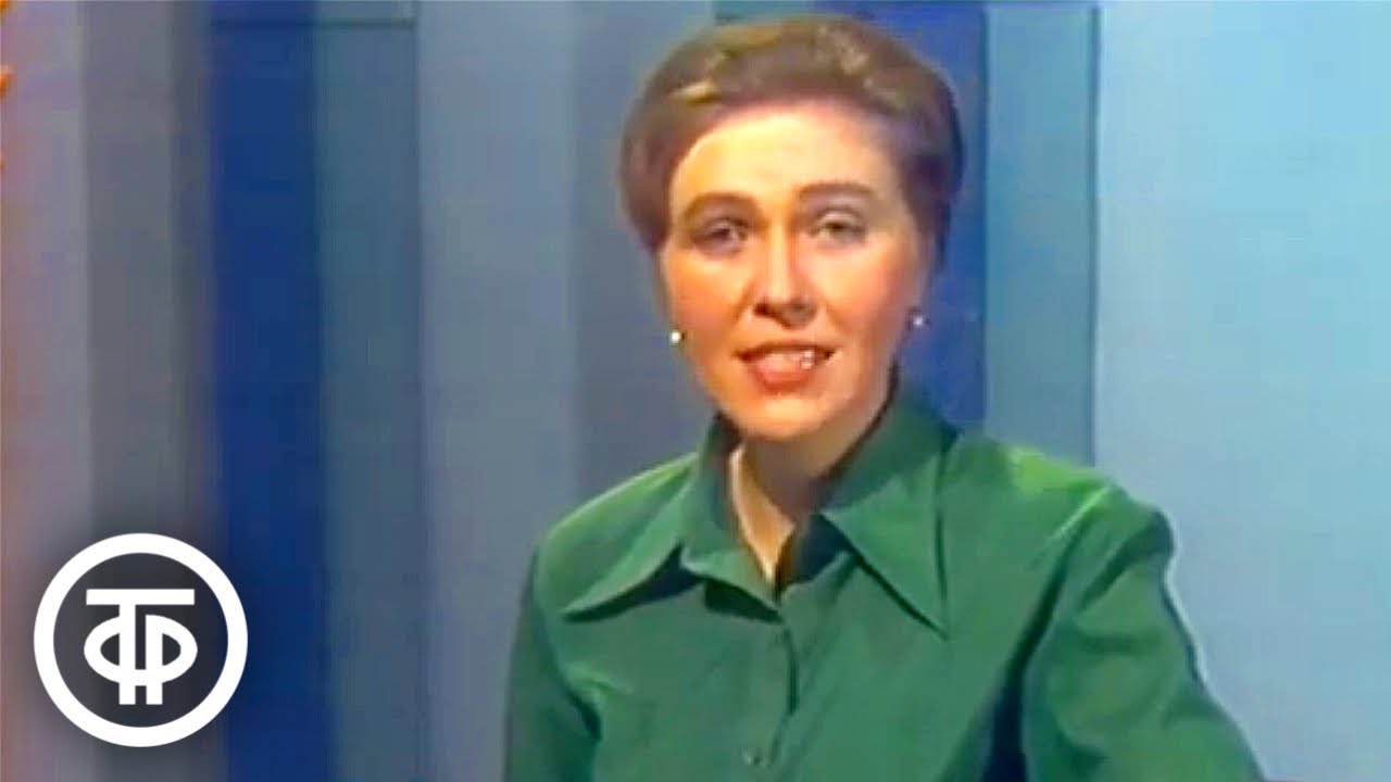 Упражнения для правильного дыхания. Здоровье. Эфир 30 октября 1976