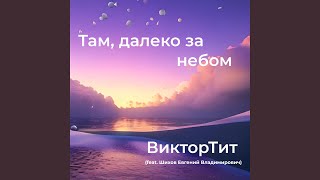 Вещий сон