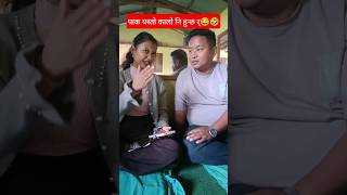 Pak yesto kalo ni hunxa rw🤣😂
