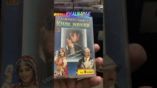 Khal Nayak 1993  Cassette 7517183112