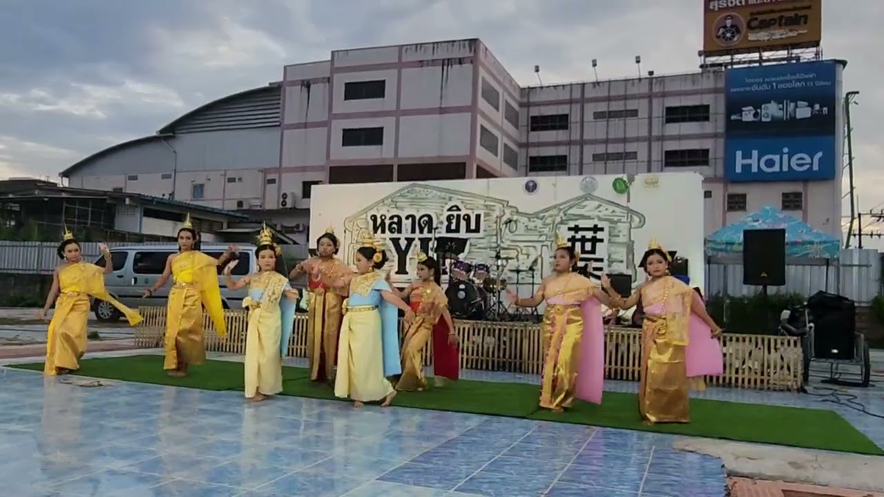 ระบำเทพบันเทิง #เซตเล็ก #บ้านปาฏาลียา 