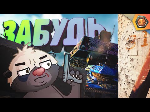 видео: НЕЗАБЫВАЕМЫЙ ОПЫТ | Танковая нарезка #31 🦀