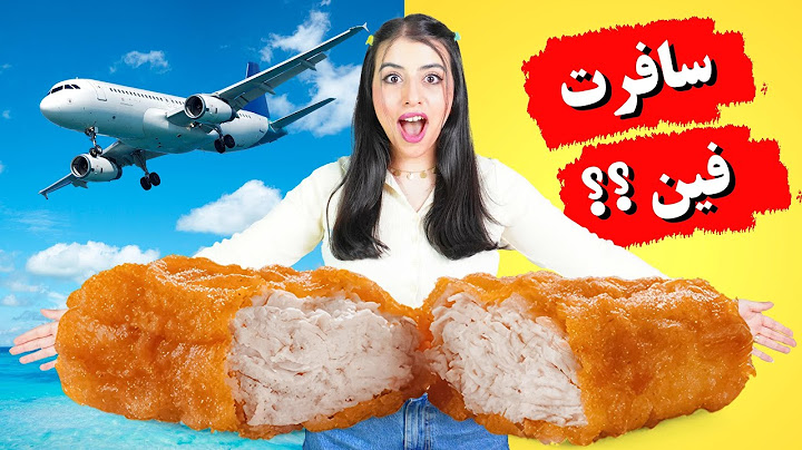 صنعت أكبر دجاج مسحب في العالم !!😱 | سافرت عشان اعمله ✈️