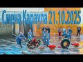 Смена Почётного Караула на Мамаевом Кургане, Волгоград, 21 октября 2025 года, 09:00 часов