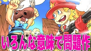 ボケとツッコミを全部やってくれるゲームが面白い