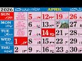 April 2026 Islamic Urdu Calendar Shawwal Zilqada 1447 Hijri Calendar April 2026 Islamic Urdu Calendar Shawwal Zilqada 1447 Hijri Calendar