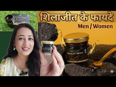 Vedleaf Shilajit Resin Review/ Shilajit Ka Sach 😳 Energy Booster Ya Myth? Benefits for Men & Women 💪