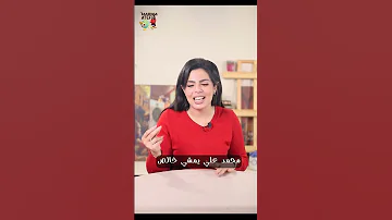 اغنية محمد على للصف الثالث الاعدادى والصف الثالث الثانوى اسمع ومش هتندم 