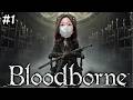 ブラッドボーンを完全初見でプレイします【Bloodborne】