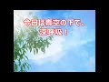 禁煙は無料の深呼吸で行う。 禁煙 youtuber osamu