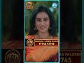 N Gold మీ తాకట్టు బంగారం సమస్యని చాలా సింపుల్ గా స్పీడ్ గా సాల్వ్ చేస్తారు #goldloan #gold #shorts