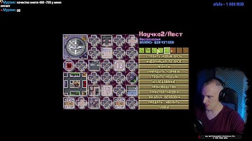 Прохождение X-COM UFO Defense (The X-Files Mod version 3.3) + режим Стальная воля.