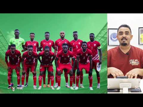 السودان يواجه موريتانيا في تصفيات كأس العالم