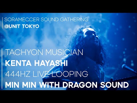 Live Looping in 444Hz Tachyon Musician KENTA HAYASHI - Min Min - with Dragon Sound at UNIT Tokyo