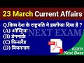 Next Dose2203 | 23 March 2024 Current Affairs | Daily Current Affairs | Current Affairs In Hindi