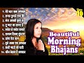 Top 10 beautiful morning bhajans  morning prayer          