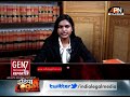 COURTS ROUND UP: NCERT पुस्तक विवाद मामले में 3 शिक्षाविदों को SC से राहत | विवादित हिस्सा बदलेगा