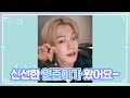[T-MI] 오늘도 신선한 연준톡🥝🥦🥬🍋🍏  - TXT (투모로우바이투게더)