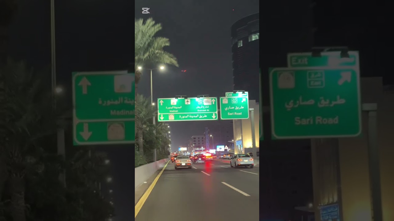 Beautiful City Jeddah Saudi Arabia 